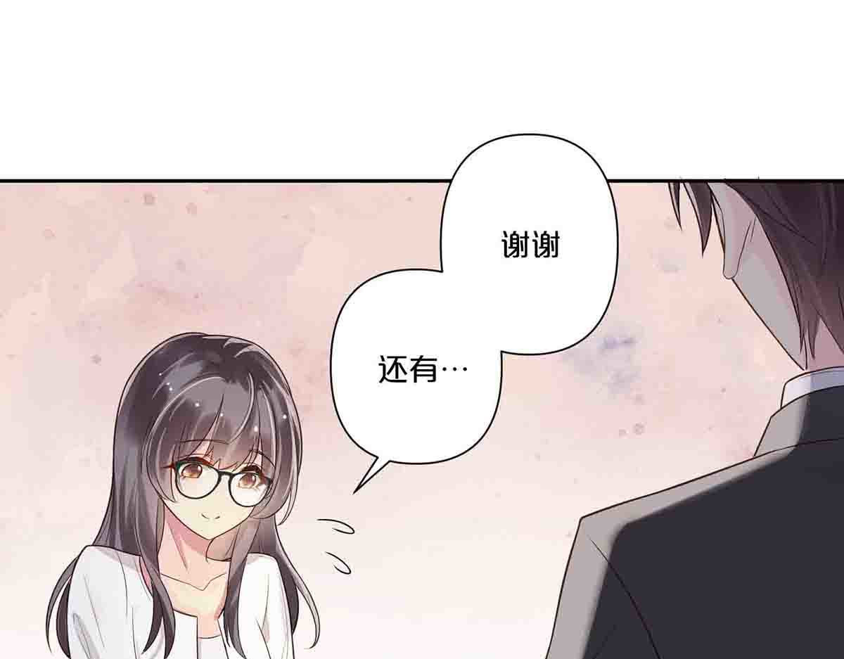 第7话 第 13 页