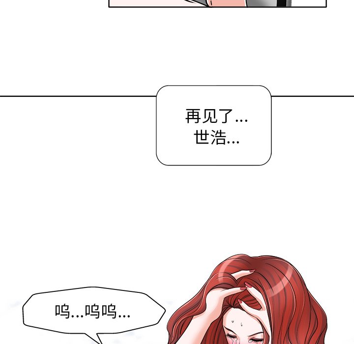 第17话 第 102 页