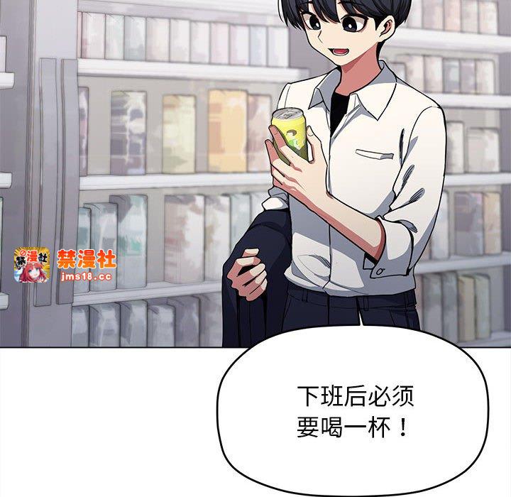 第1话 第 11 页