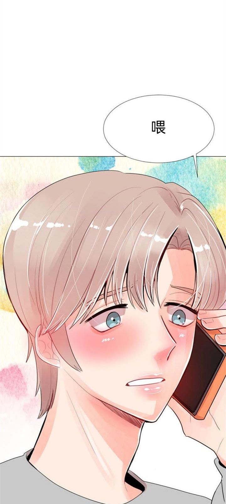 第30话 第30话 第 10 页