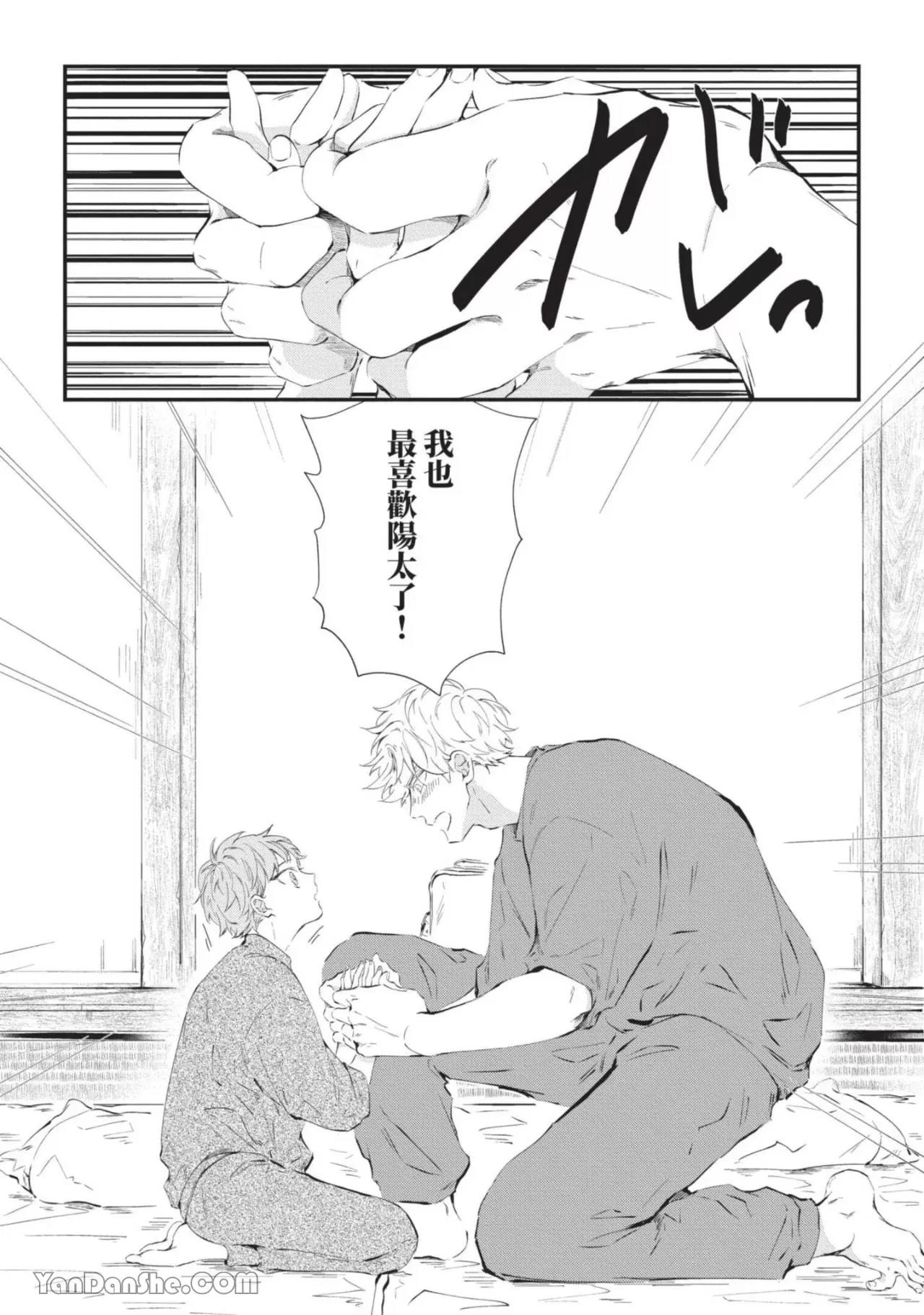 第5话 第 19 页