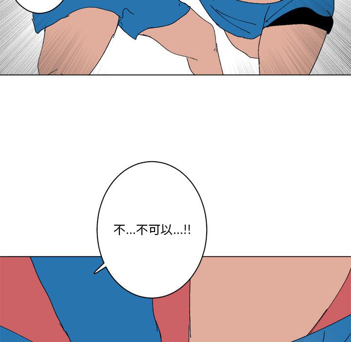 第29话 第 32 页