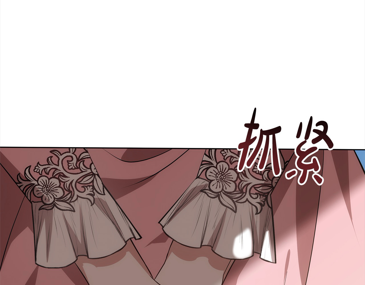 第13话 匿名卡片 第 126 页