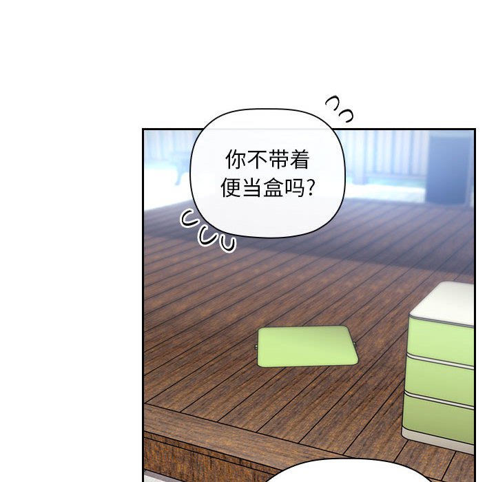 第48话 第 116 页