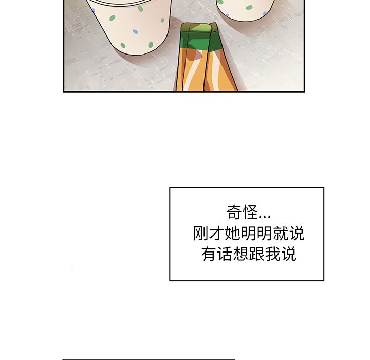 第40话 第 103 页