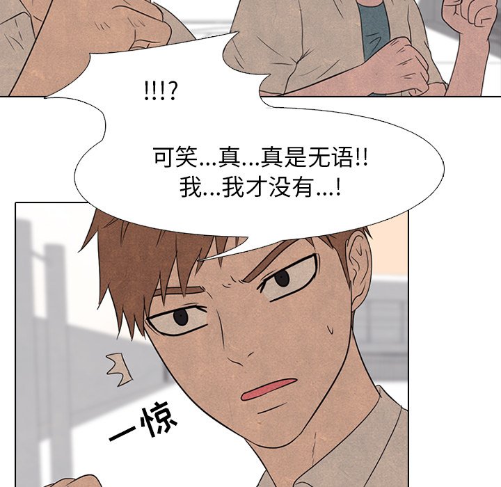 第137话 第 44 页