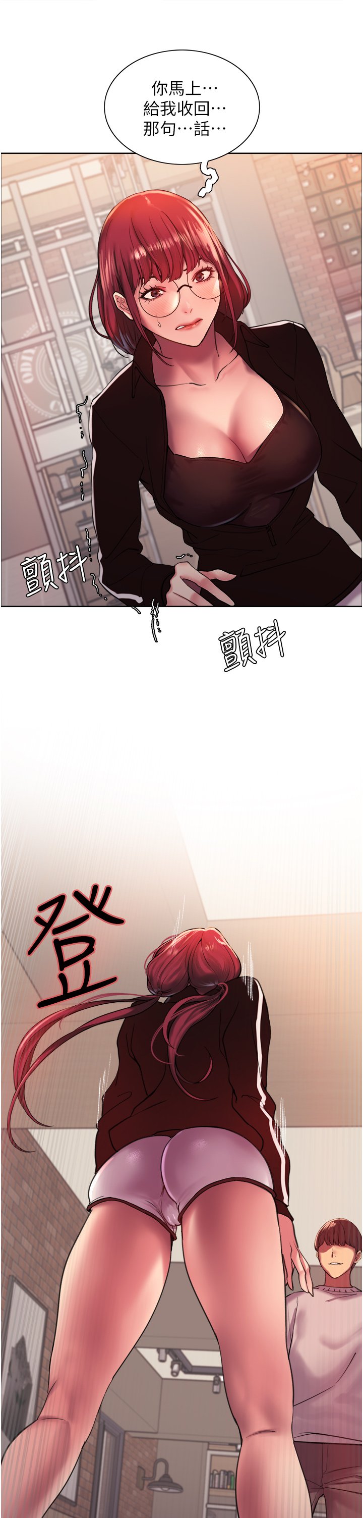 第13话 - 妳要代替她当我的玩具吗? 第 40 页