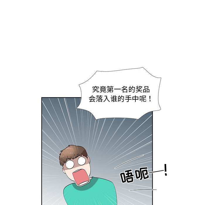 第27话 第 45 页