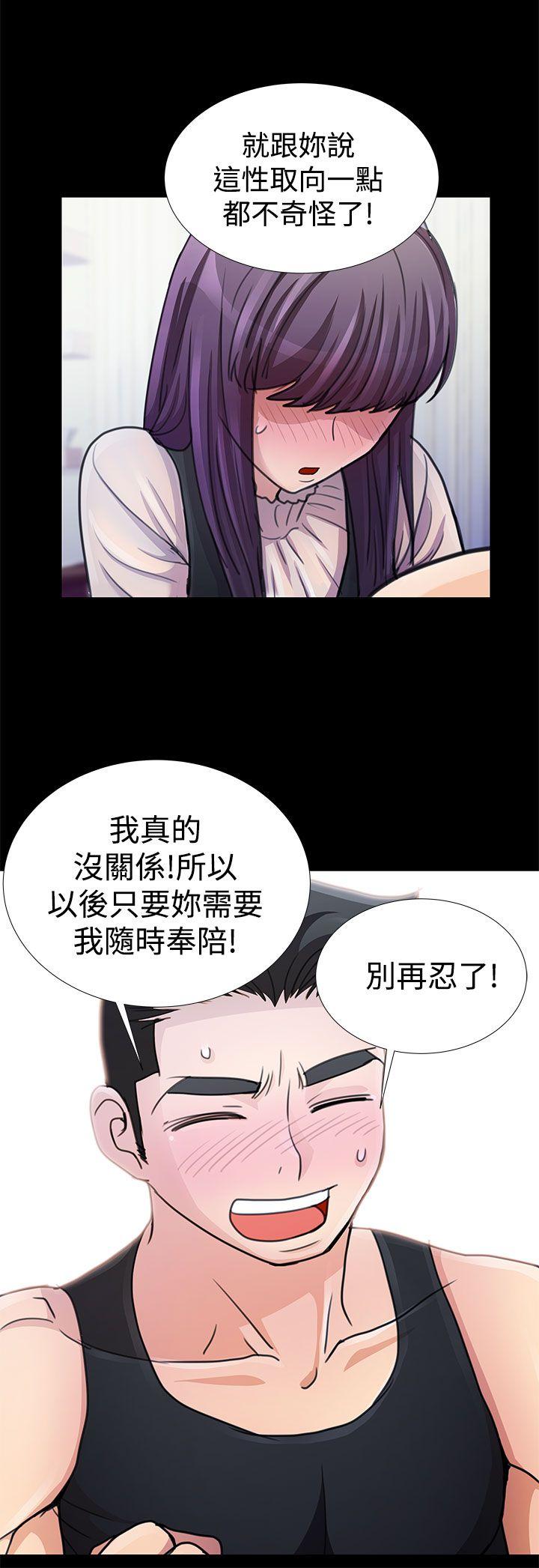 第13话 第 12 页