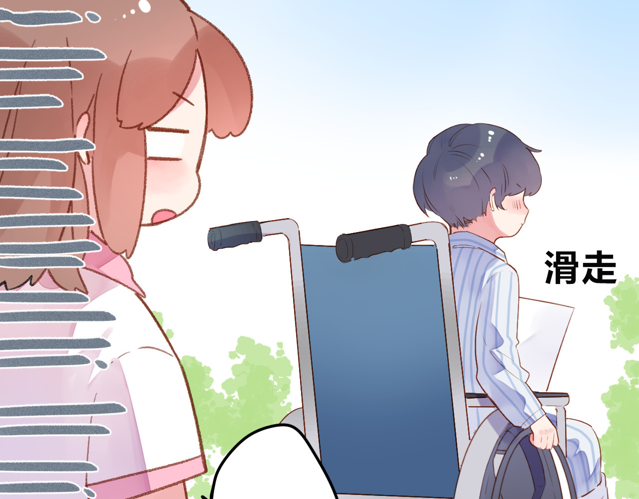第39话 礼物 第 130 页