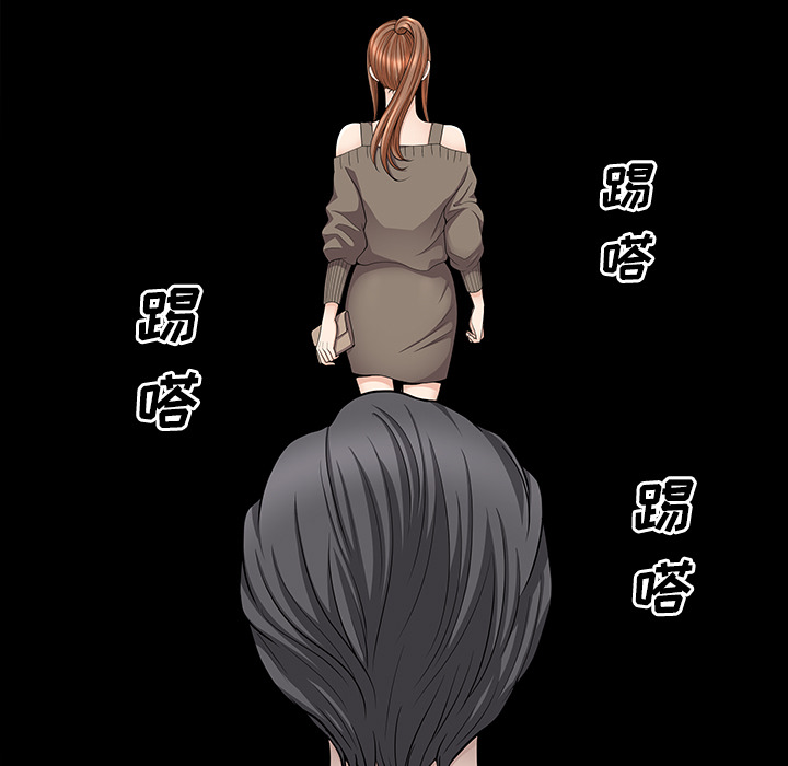 第19话 第 161 页