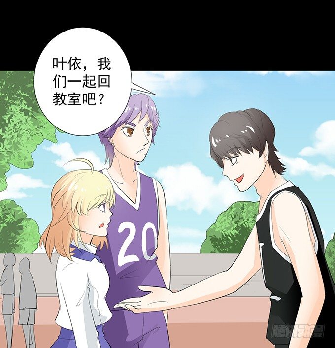 30-怎么感觉被孤立了！ 第 10 页