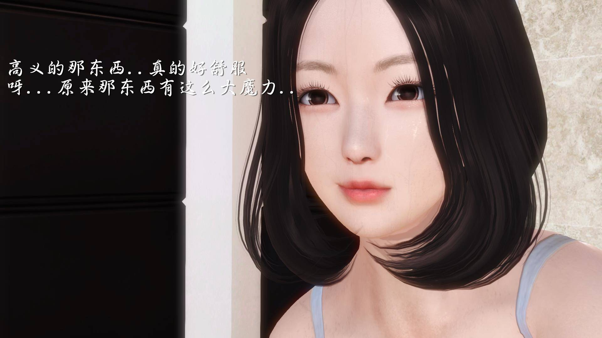 第02章-欲望沉浮 第 60 页