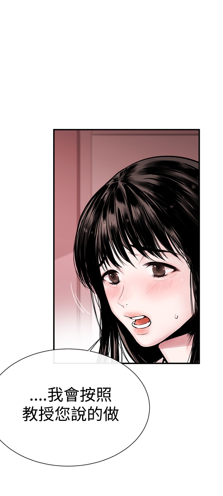 第1话 第 4 页
