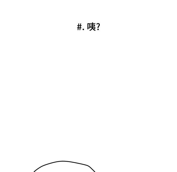 第31话 第 38 页