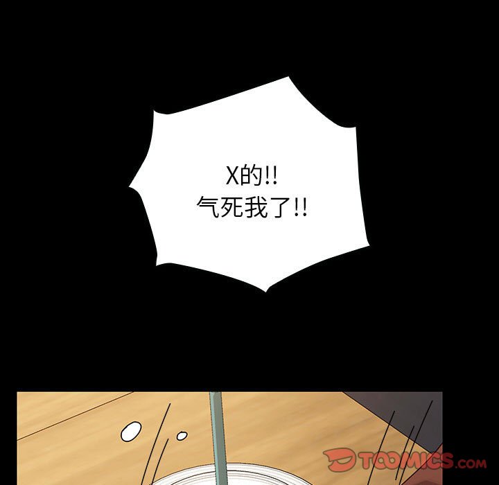 第18话 第 164 页