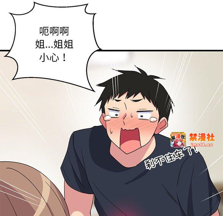 第2话 第 189 页