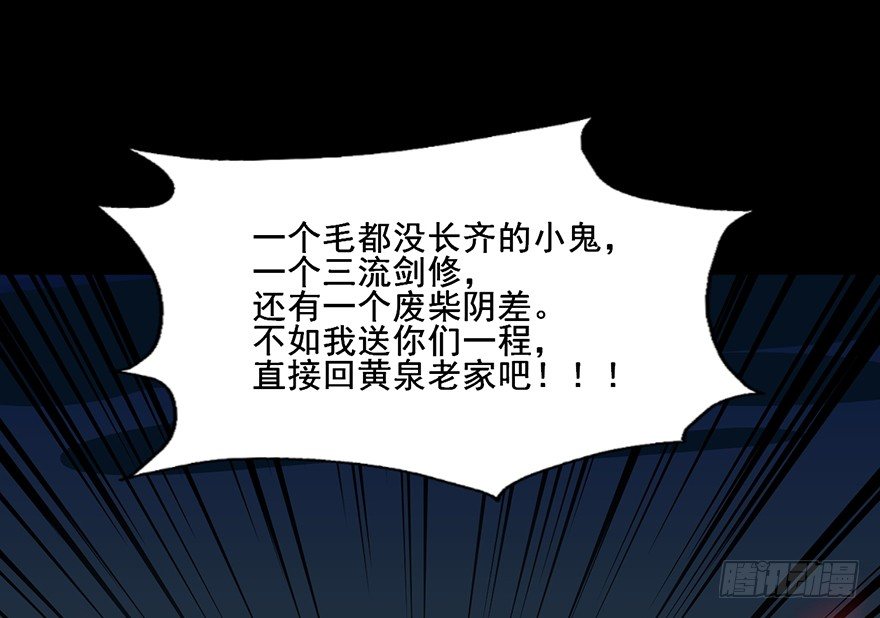 78 害羞的殷佑 第 30 页