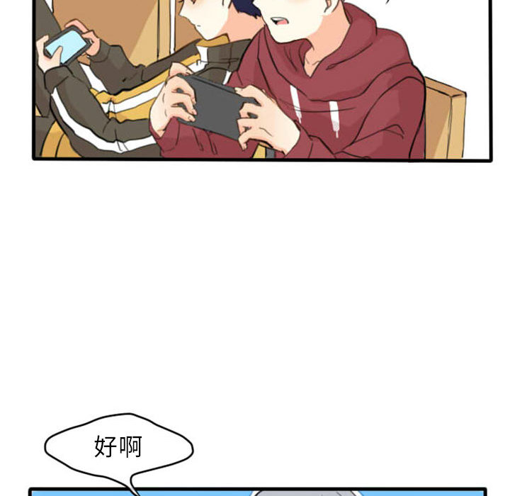 第2话 第 15 页