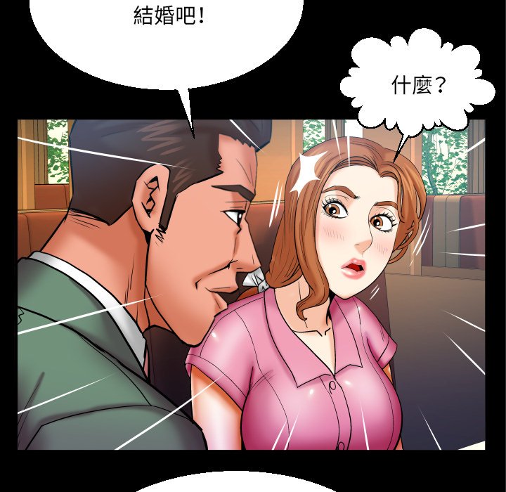 第52话 第 74 页