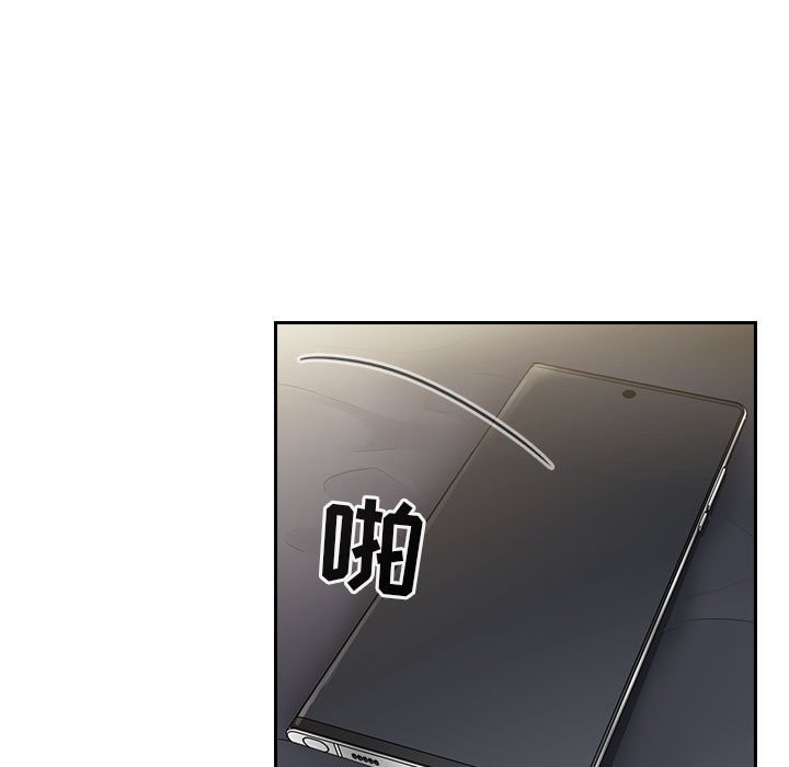 第50话 第 9 页