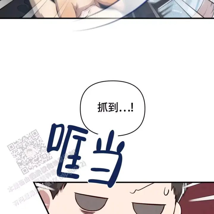 第7话 有意思 第 48 页