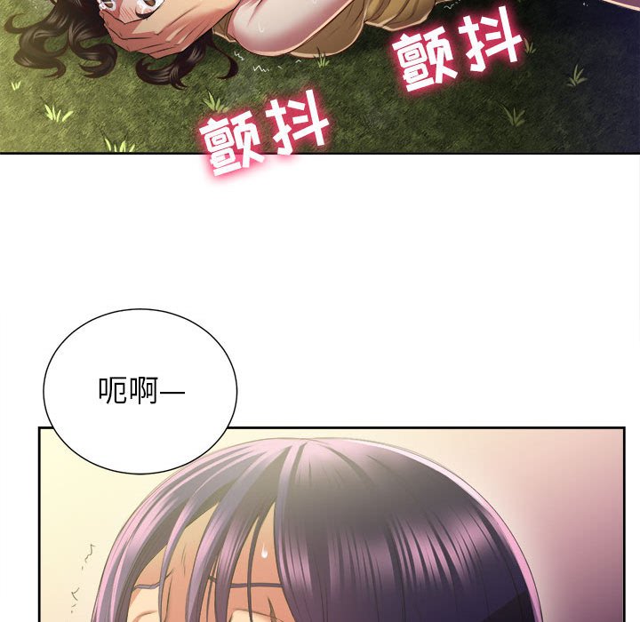 第16话 第 88 页