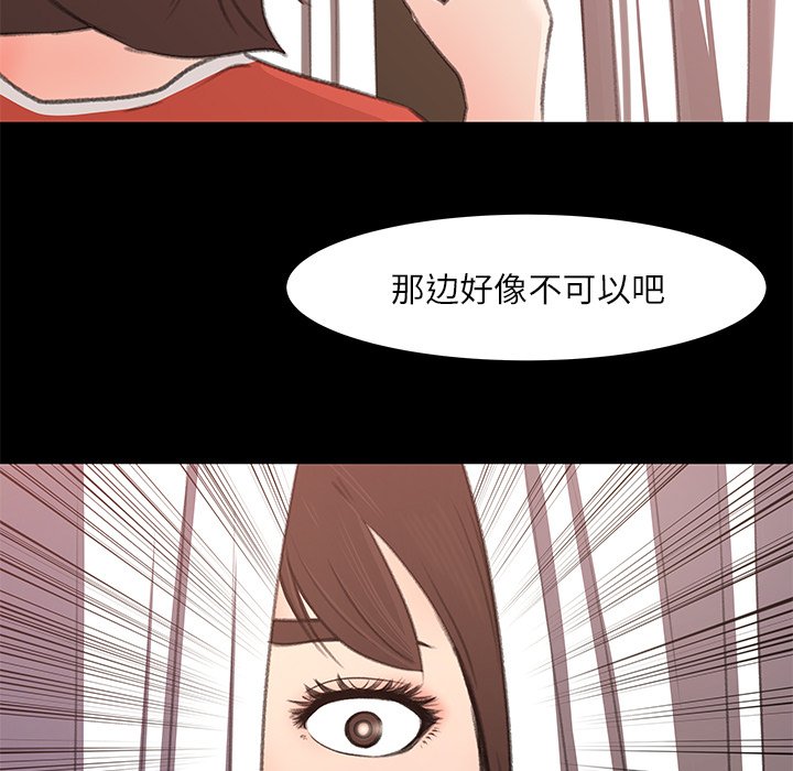 第13话 第 5 页
