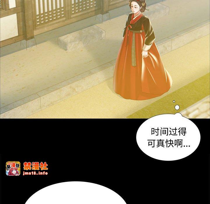第28话 第 47 页