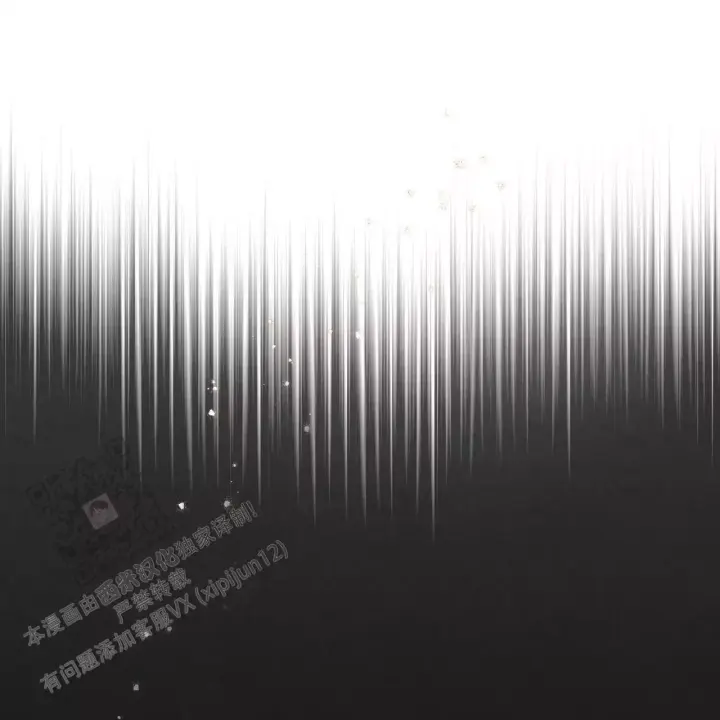 第13话 睡眠不足 第 10 页