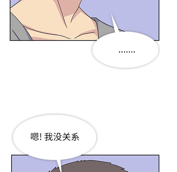 第31话 第 40 页