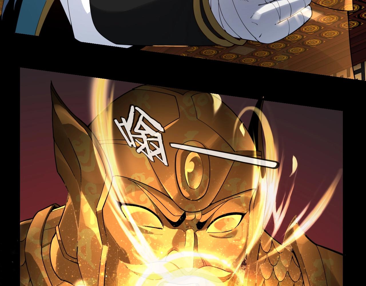 第23话 放了叶尘？！ 第 26 页