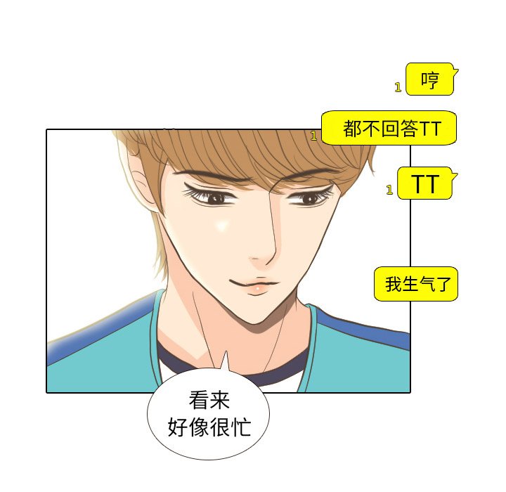 第13话 第 8 页