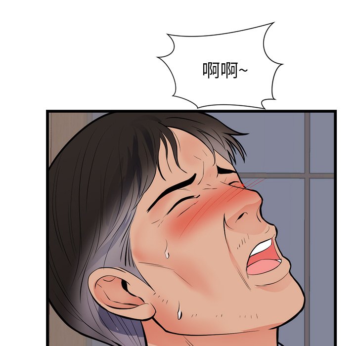 第49话 第 76 页