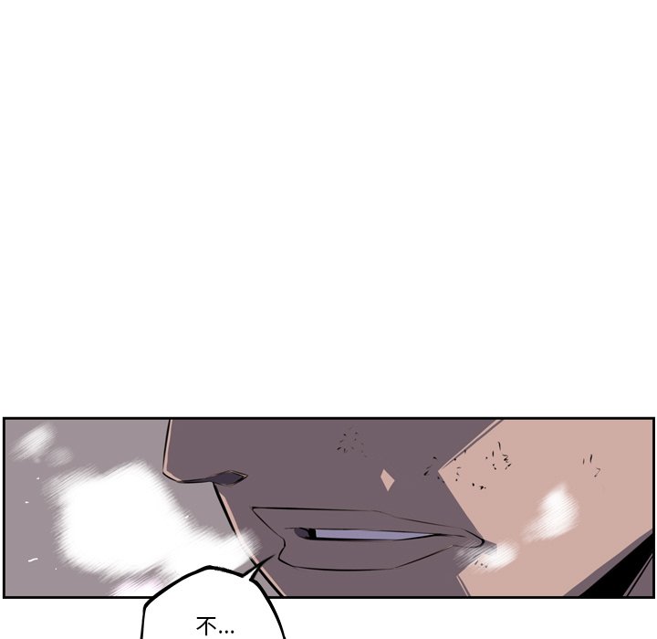 第40话 第 37 页