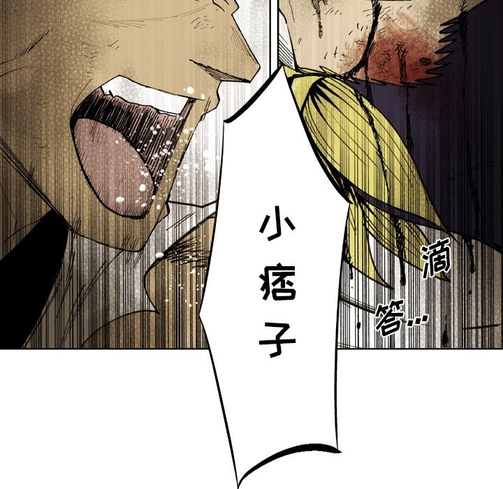 第58话 第 32 页