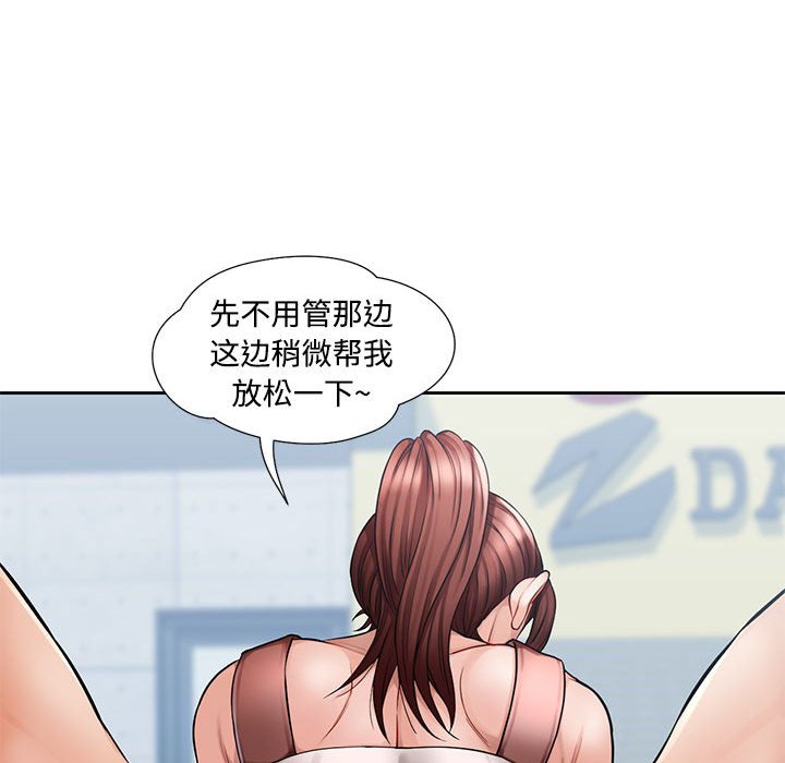 第1话 第 140 页