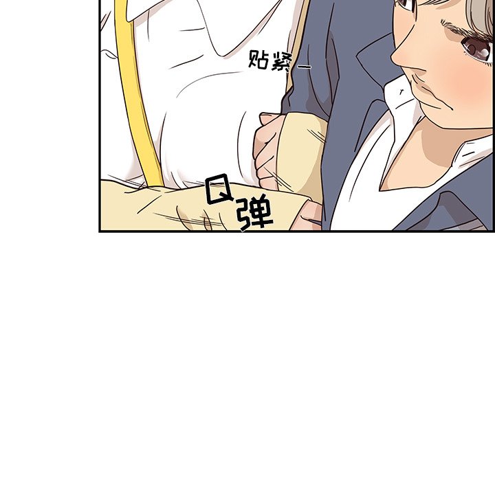 第28话 第 37 页