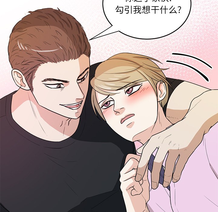 第38话 第 57 页