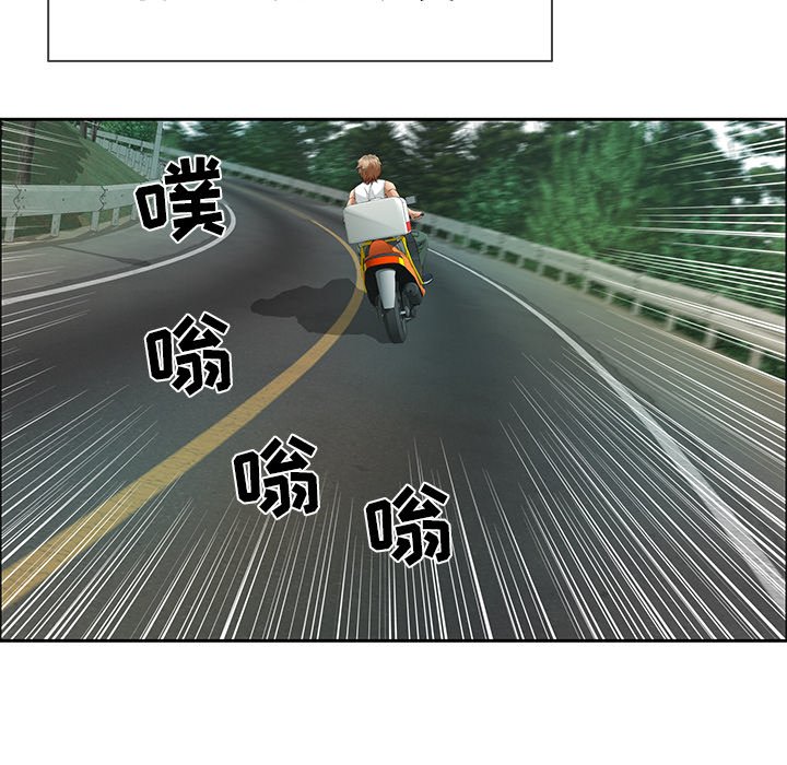第8话 第 74 页