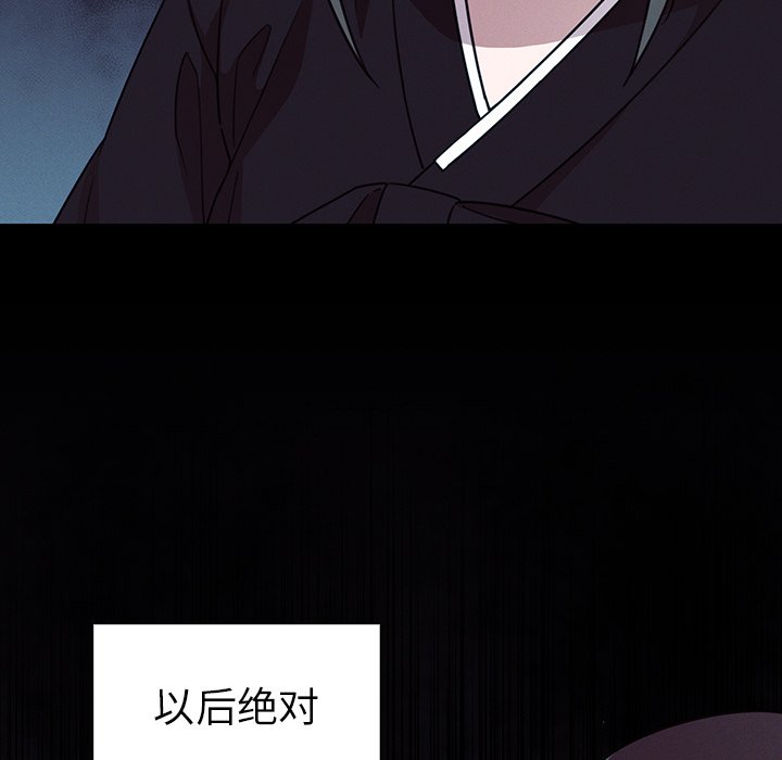 第25话 第 47 页
