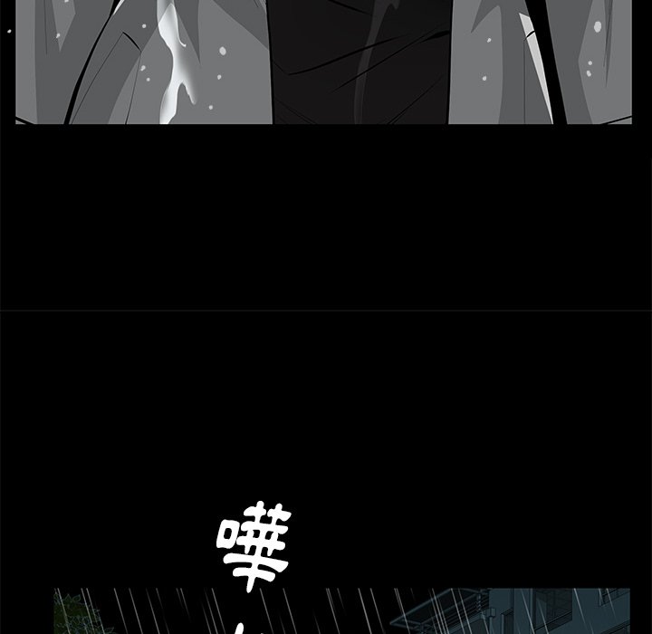 第10话 第 95 页