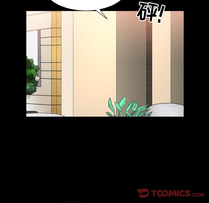 第23话 第 36 页