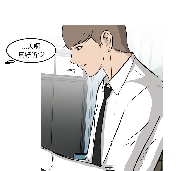 第35话 第 43 页
