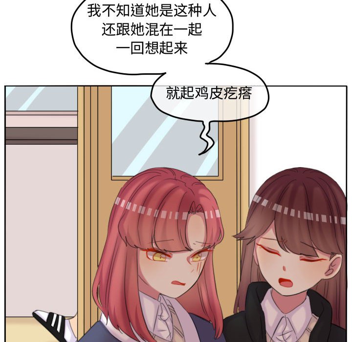 第105话 第 65 页
