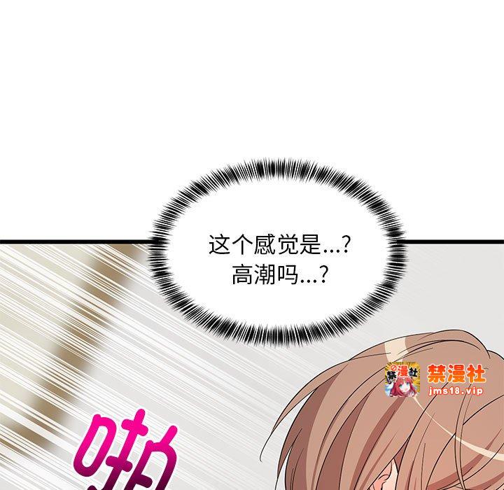 第7话 第 121 页