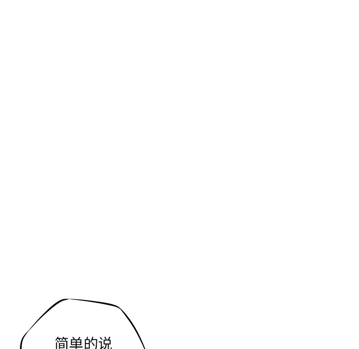 第21话 第 31 页