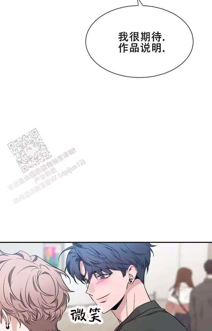 第173话 期待 第 56 页