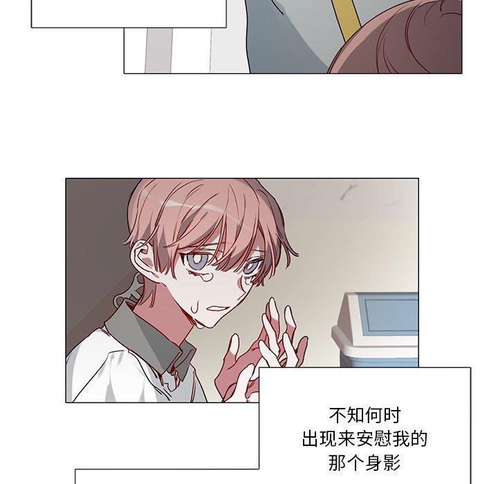 第36话 第 5 页