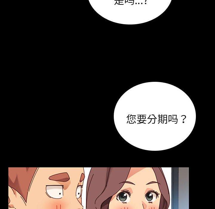 第14话 第 62 页